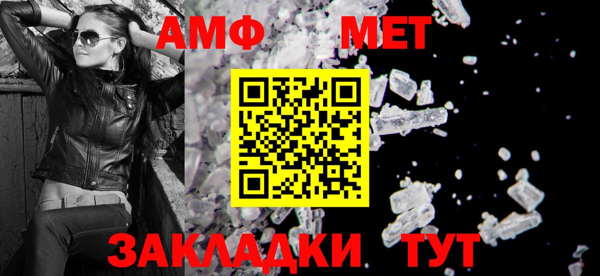 Кубинка  Амфетамин 97%  АМФ  АМФ  Вход с VPN 