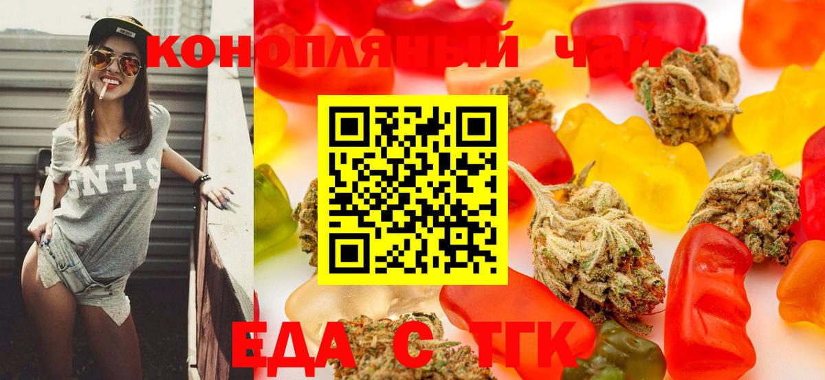 Canna-Cookies марихуана Кубинка