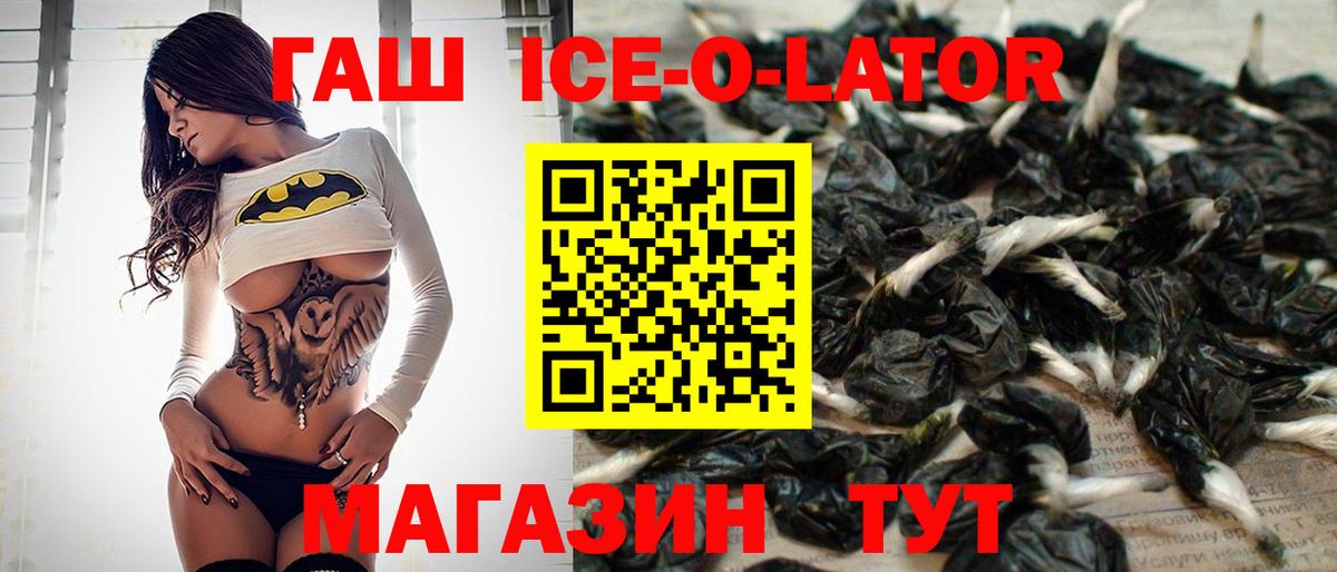 Кубинка  Гашиш гашик  ГАШ VHQ  Вход с VPN 