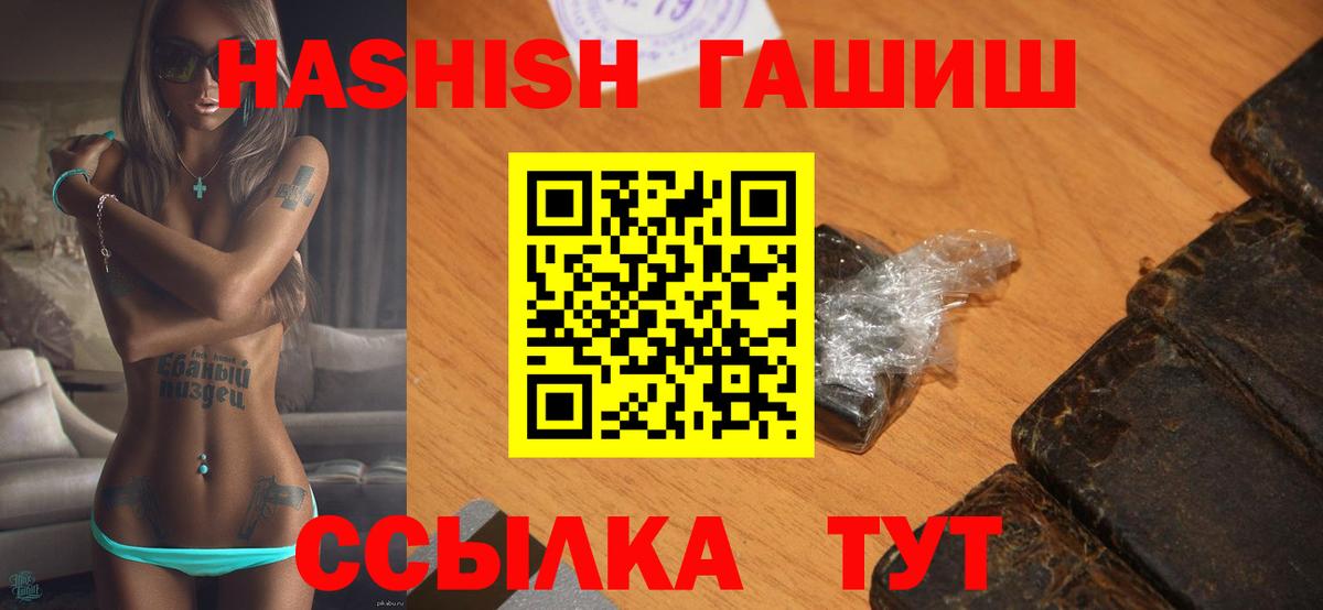 ГАШИШ VHQ Кубинка