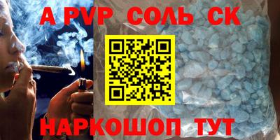 ешки Донецк