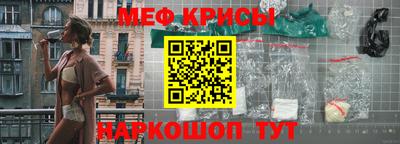 ешки Донецк