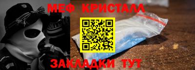 амф Донской