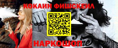 ешки Донецк