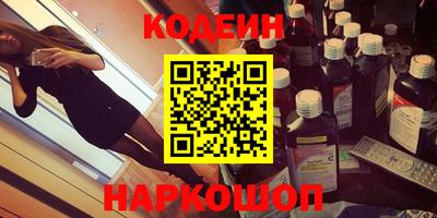 амф Донской
