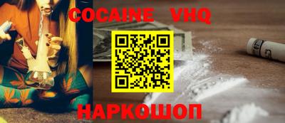 ешки Донецк