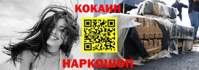ешки Донецк