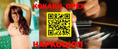 ешки Донецк