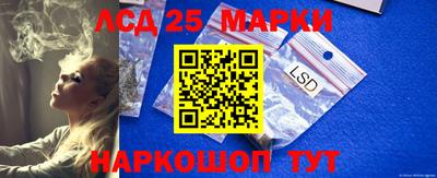 ешки Донецк