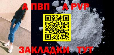 ешки Донецк