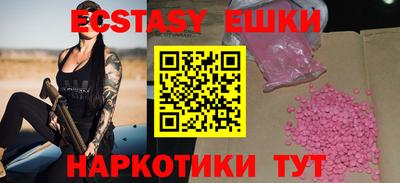 ешки Донецк