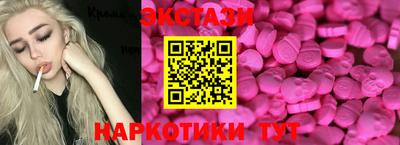 ешки Донецк