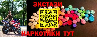 круглые Дубна