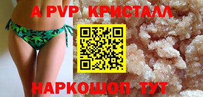 амф Донской
