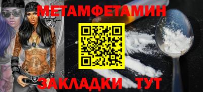 амф Донской
