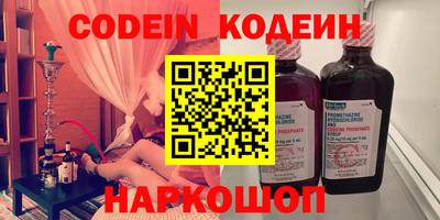 ешки Донецк