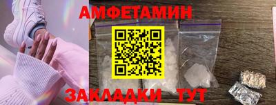 амф Донской