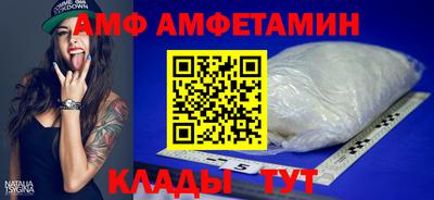 ешки Донецк