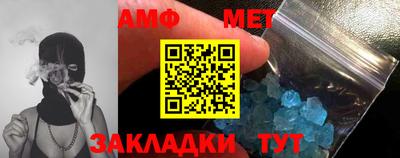 амф Донской