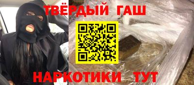 ешки Донецк