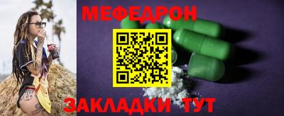ешки Донецк