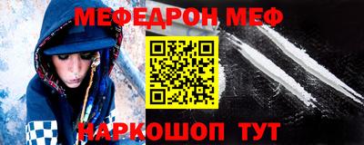 амф Донской