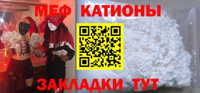 ешки Донецк