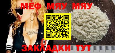 амф Донской