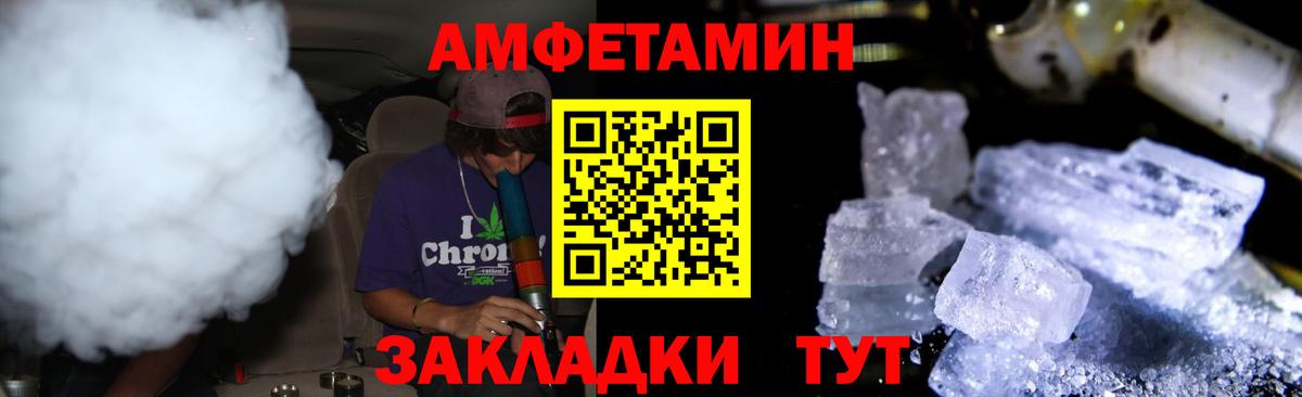 Метамфетамин  Вход с VPN  Кубинка  Первитин пудра  Первитин пудра 