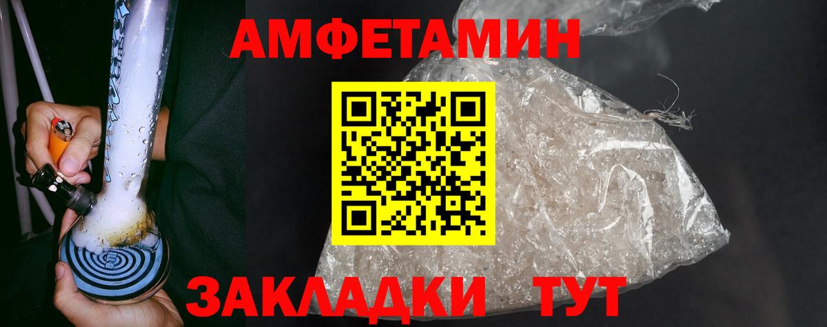 Кубинка  Канабис  КОКАИН  Вход с VPN  Меф МЯУ МЯУ  