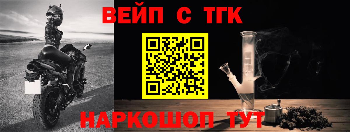 Дистиллят ТГК Wax  Вход с VPN  цены   ТГК Wax  Кубинка 