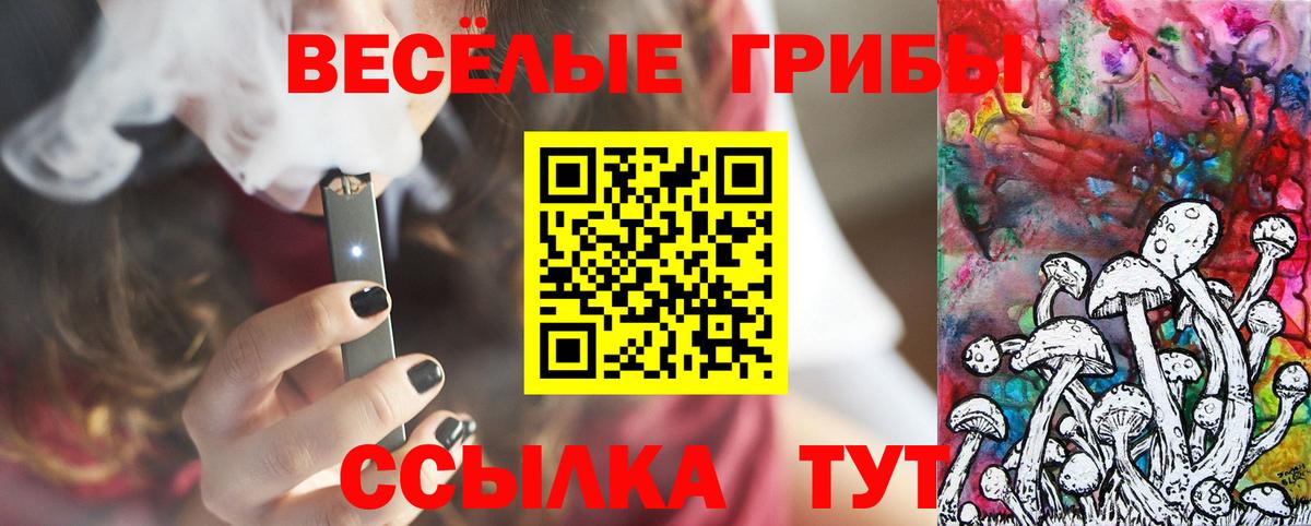 Кубинка  Галлюциногенные грибы мухоморы  Вход с VPN  Галлюциногенные грибы ЛСД 