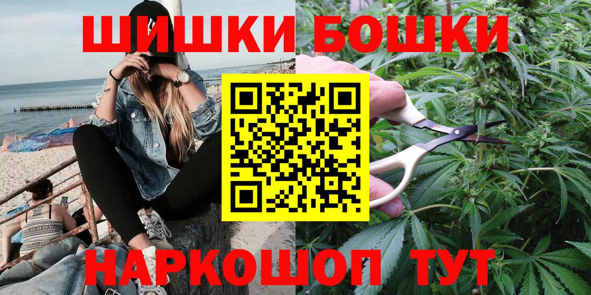 Бошки Шишки ГИДРОПОН  Конопля VHQ  Бошки марихуана марихуана  Вход с VPN  Кубинка 