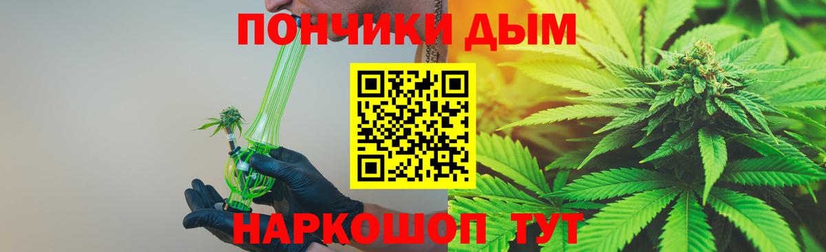Бошки Шишки гибрид Кубинка
